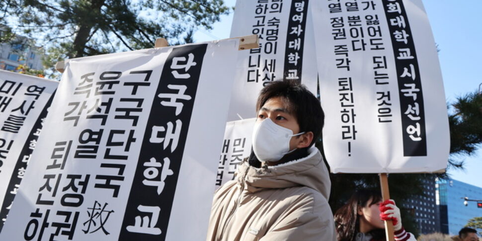 Seoul Parliament votes on Yoon's impeachment, ruling party leaves the chamber
